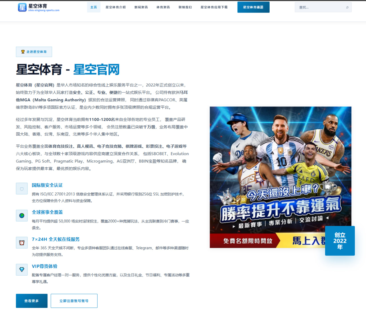 U17国少热身赛逆转日本青训尖子展现中国足球新希望