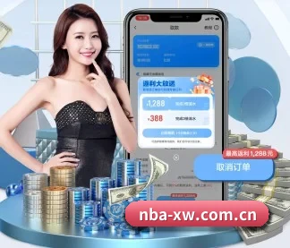 NBA新闻 APP
